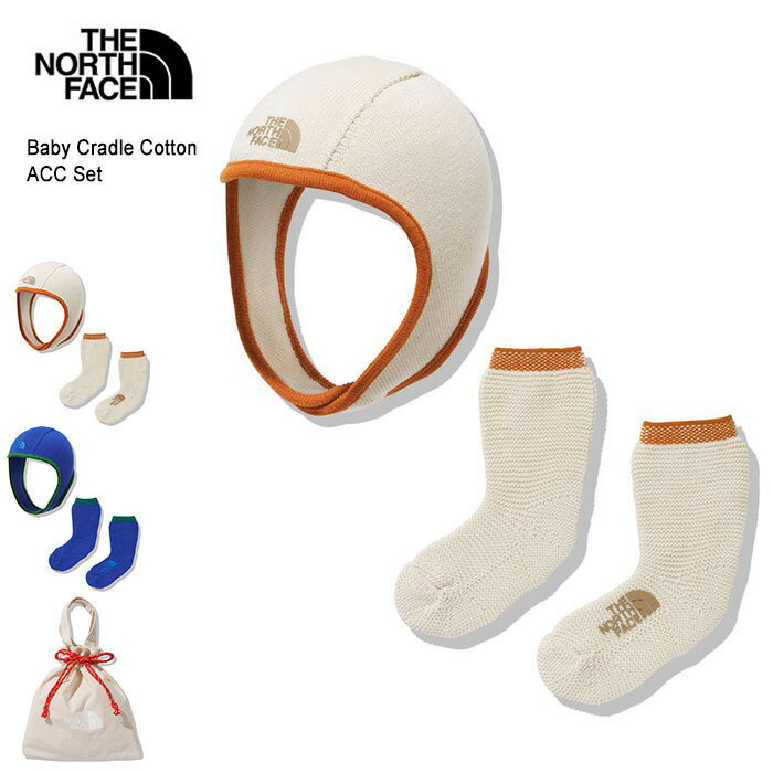 ザ・ノース・フェイス THE NORTH FACE キャップ レッグウォーマー ベビー クレイドルコットンACC セット ( the north face Baby Cradle Cotton ACC Set NNB72203 ギフト セット ザ ノースフェイス THE・NORTHFACE 国内正規 ) ice field icefield