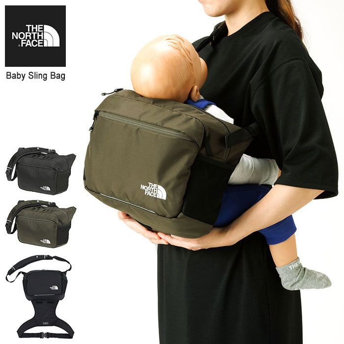 ザ ノースフェイス THE NORTH FACE 抱っこひも 23FW ベビー スリング バッグ ( the north face 23FW Baby Sling Bag 2023秋冬 抱っこ紐 おんぶ 赤ちゃん ショルダーバッグ NMB82350 ザ・ノース・フェイス THE・NORTHFACE 国内正規 ) ice field icefield