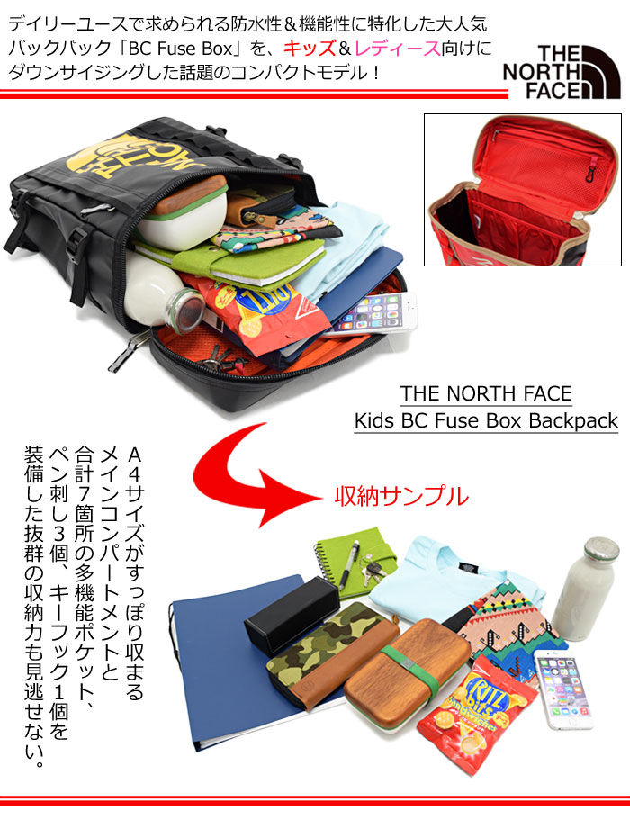 楽天市場】ザ・ノース・フェイス THE NORTH FACE リュック キッズ