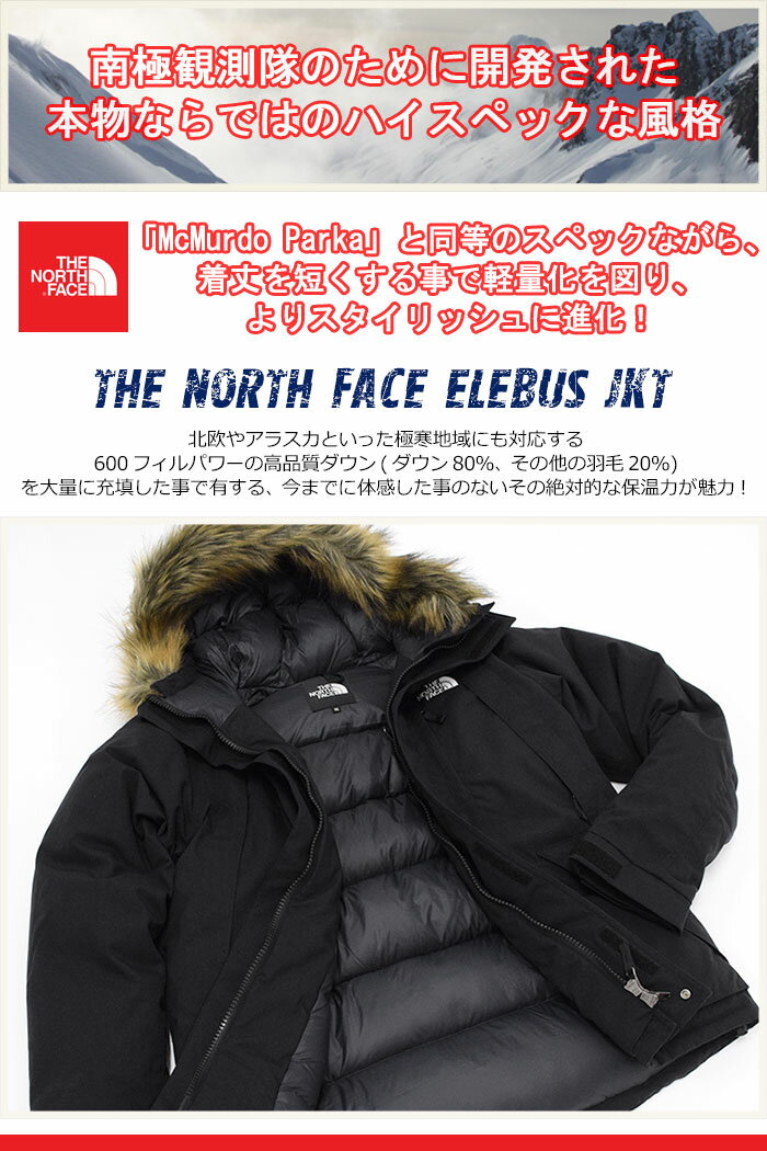 楽天市場】ザ・ノース・フェイス THE NORTH FACE ジャケット 楽天市場】ザ・ノース・フェイス THE NORTH FACE ジャケット