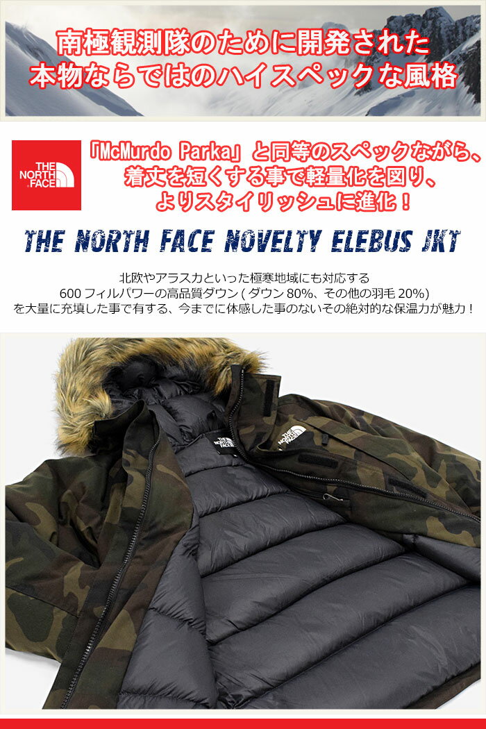楽天市場】ザ・ノース・フェイス THE NORTH FACE ジャケット 楽天市場】ザ・ノース・フェイス THE NORTH FACE ジャケット