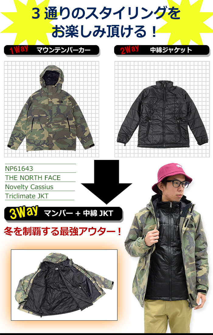楽天市場】ザ・ノース・フェイス THE NORTH FACE ジャケット 楽天市場】ザ・ノース・フェイス THE NORTH FACE ジャケット