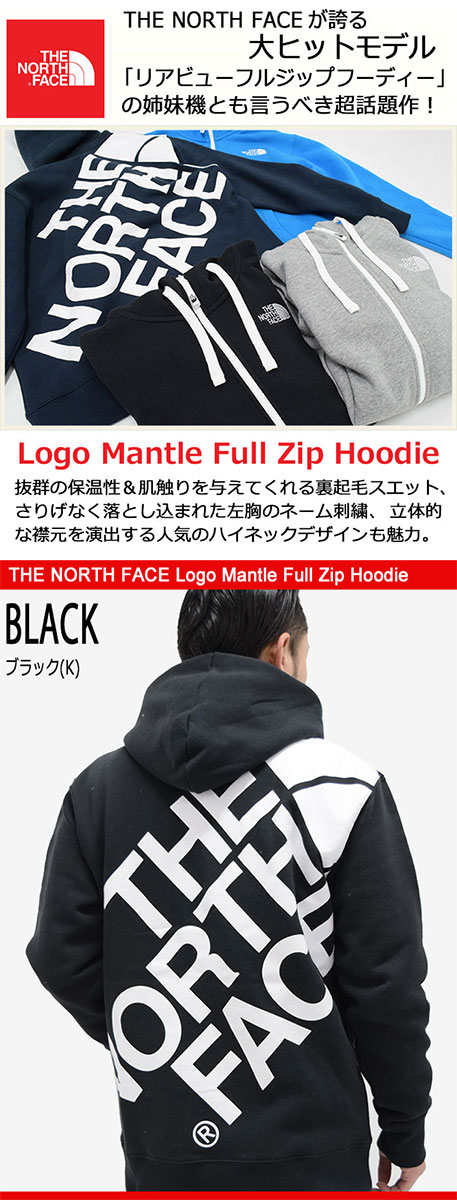 楽天市場】ザ ノースフェイス THE NORTH FACE パーカー ジップアップ