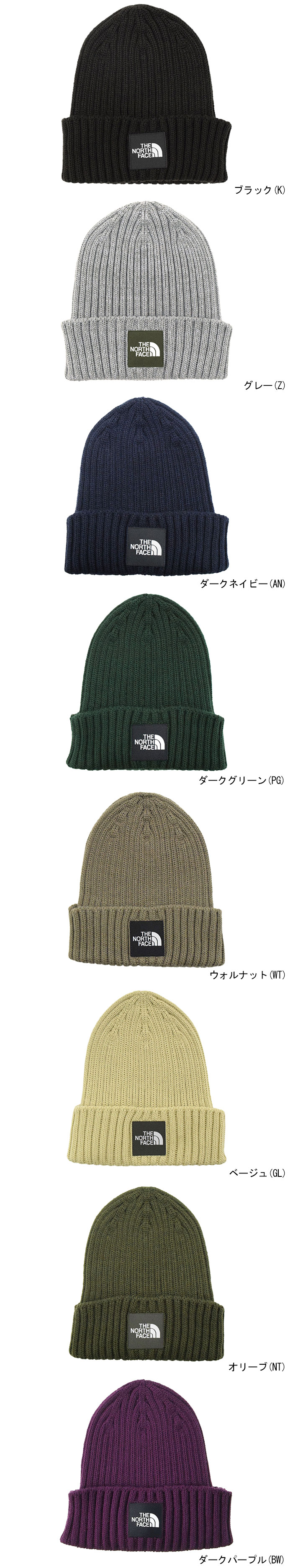 ザ ノースフェイス THE NORTH FACE ニット帽 カプッチョ リッド ビーニー ( the north face Cappucho Lid Beanie 2022秋冬 ニットキャップ 帽子 メンズ レディース ユニセックス 男女兼用 NN42035 ザ・ノース・フェイス THE・NORTHFACE 国内正規 )[M便 1/1]