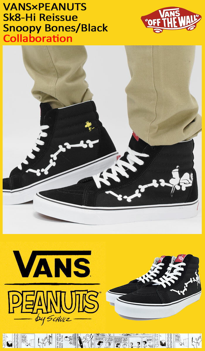 楽天市場】バンズ VANS スニーカー レディース & メンズ