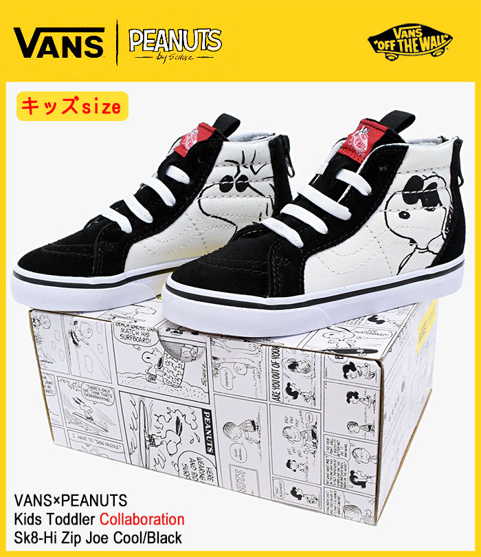 楽天市場】バンズ VANS スニーカー キッズ トドラー 子供用 ピーナッツ