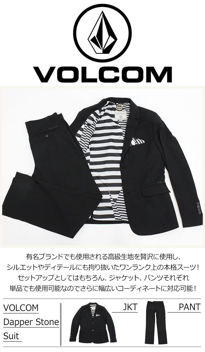 楽天市場】ボルコム VOLCOM ジャケット メンズ ダッパー 楽天市場】ボルコム VOLCOM ジャケット メンズ ダッパー