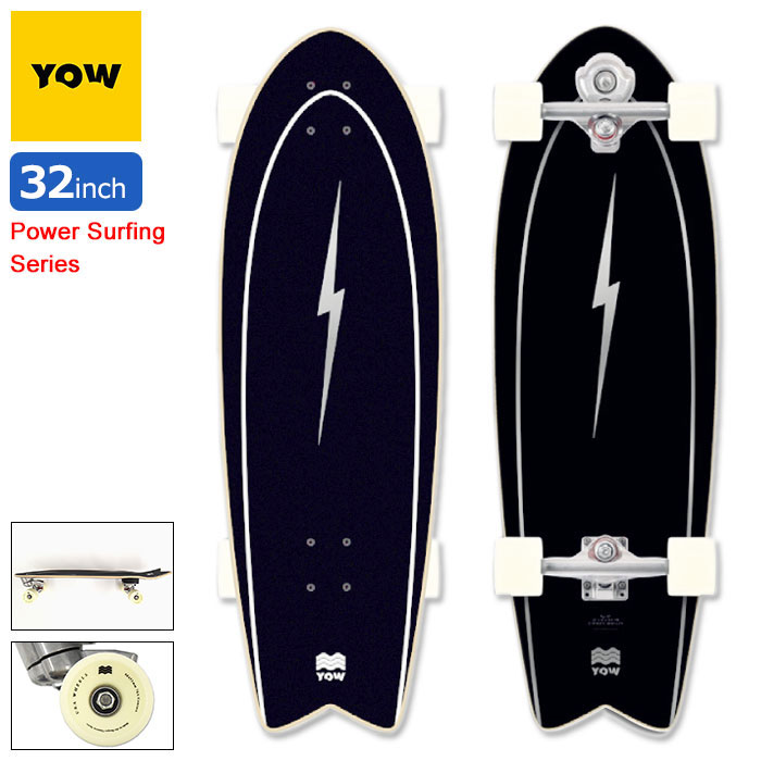 ヤウ YOW スケボー スケートボード コンプリート 32インチ Pipe Surfskate Complete Power Surfing Series ( 32in 完成品 組み立て済み サーフスケート サーフィン サーフ 陸トレ オフトレ デッキ ブランド メーカー 大人 )
