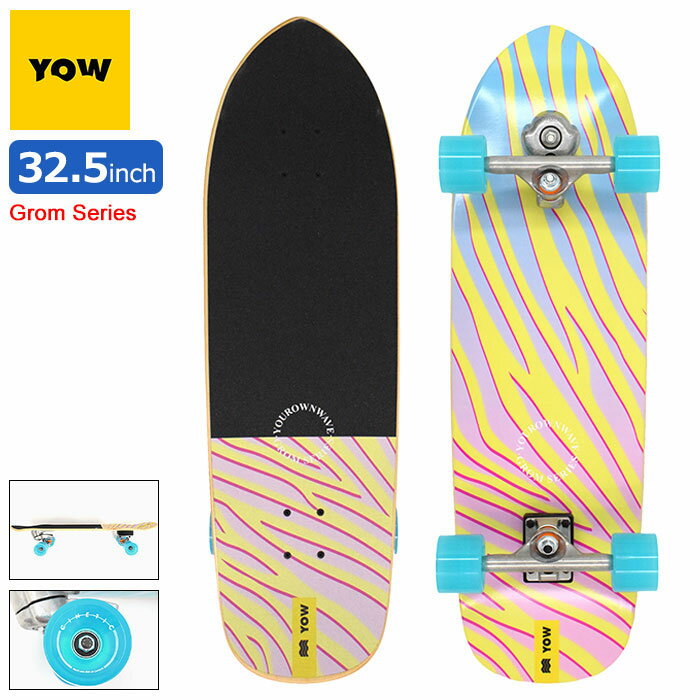 ヤウ YOW スケボー スケートボード コンプリート 32.5インチ Grom Mundaka Surfskate Complete Grom Series ( 32.5in 完成品 組み立て済み サーフスケート サーフィン サーフ 陸トレ オフトレ デッキ ブランド メーカー 大人 )