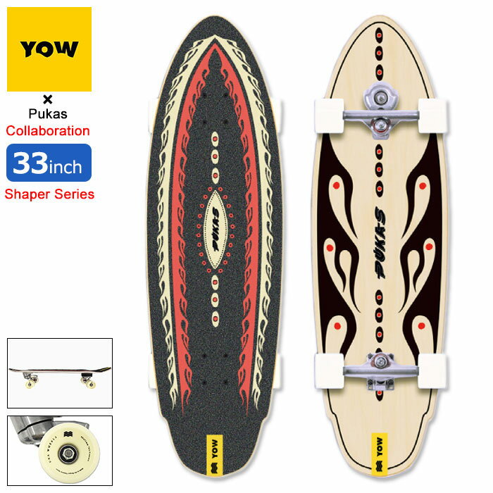 ヤウ YOW スケボー スケートボード コンプリート 33インチ Pukas Plan B Surfskate Complete Shaper Series コラボ ( 33in 完成品 組み立て済み サーフスケート サーフィン サーフ 陸トレ オフトレ デッキ ブランド メーカー 大人 )