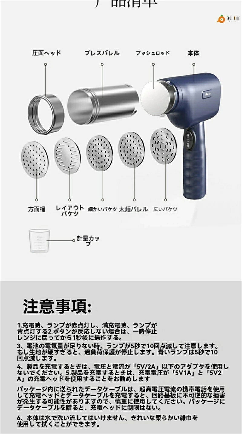アイスレースの【三年保証】特集モンブランしぼり器 モンブラン機 しぼり器 絞り機 モンブラン 電動絞り機 1mm極細 6種類金口穴 調理器具 美味しい 簡単 料理 キッチン用品 家庭 家族 人気 済ACアタブター 1mm 2mm 2.5mm 平 長形麺条家庭用プレス機小型電動多機能面圧銃条一体型｜アングル2
