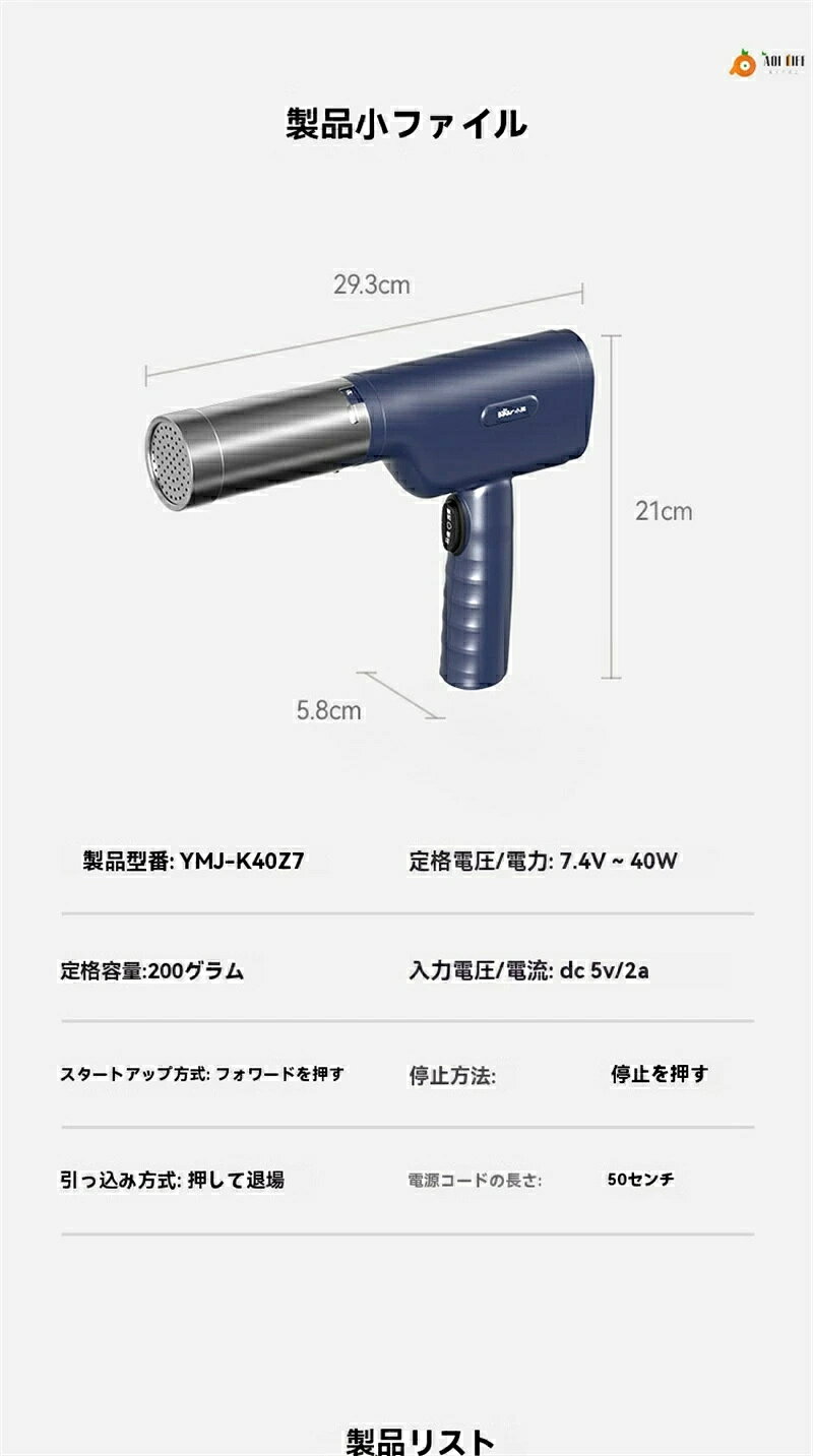 アイスレースの【三年保証】特集モンブランしぼり器 モンブラン機 しぼり器 絞り機 モンブラン 電動絞り機 1mm極細 6種類金口穴 調理器具 美味しい 簡単 料理 キッチン用品 家庭 家族 人気 済ACアタブター 1mm 2mm 2.5mm 平 長形麺条家庭用プレス機小型電動多機能面圧銃条一体型｜アングル3