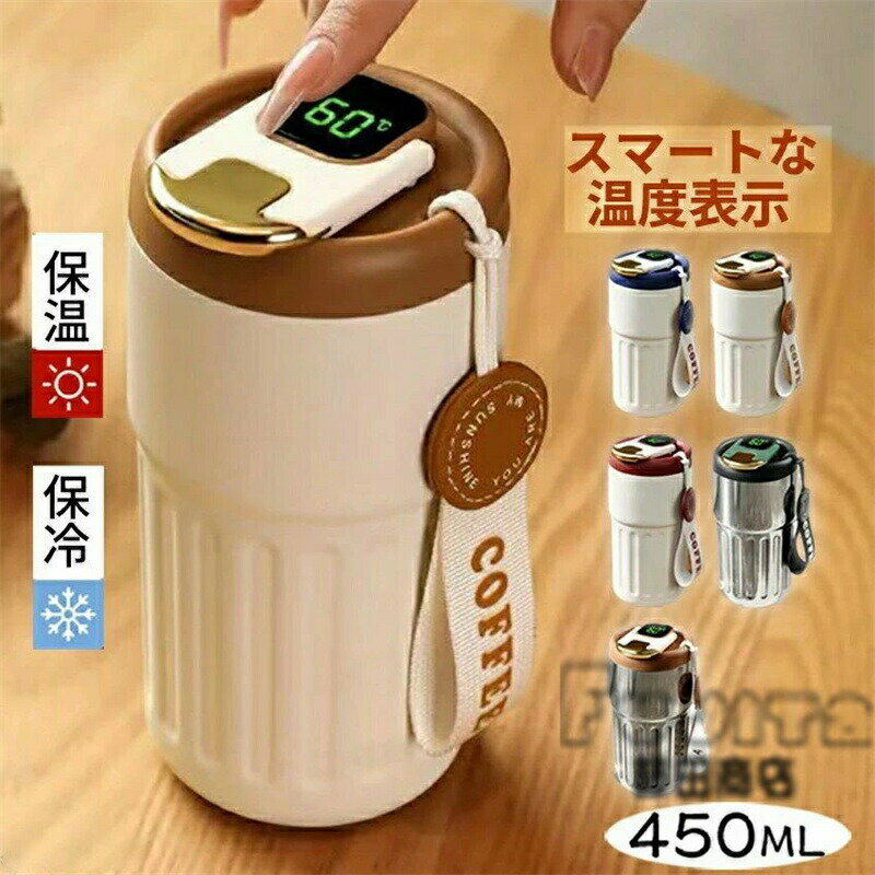 乐天商城 - タンブラー こぼれない 保温 保冷 蓋付き 持ち運び おしゃれ 水筒 マグ 真空ステンレス ボトル 750ml 1000ml 5カラー 水筒 ケータイマグ マグボトル 魔法瓶 アウトドア キャンプ シンプル TYESO2025 人気