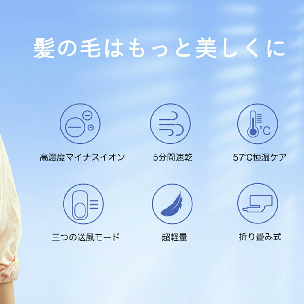ドライヤー 大風量 3段階風速 冷熱風 マイナスイオン ヘアードライヤー 速乾 マイ...