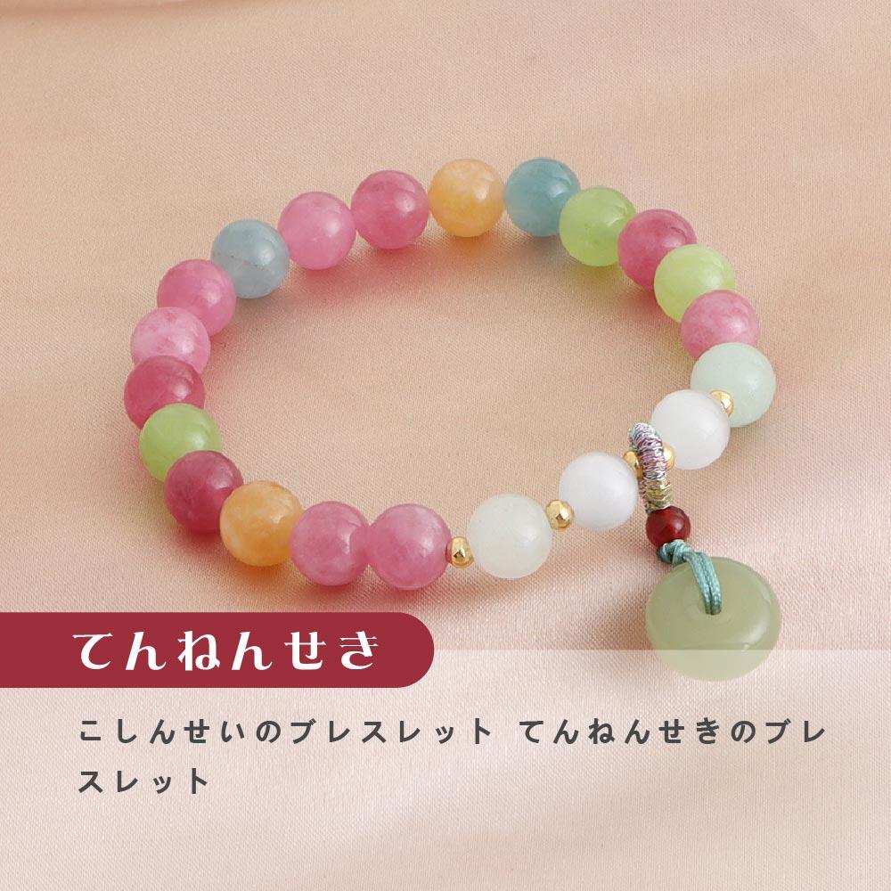 天然石 ブレスレット 8MM ストロベリークォーツ 天然石ブレスレットパワース トーンブレスレッ スアクセサリー