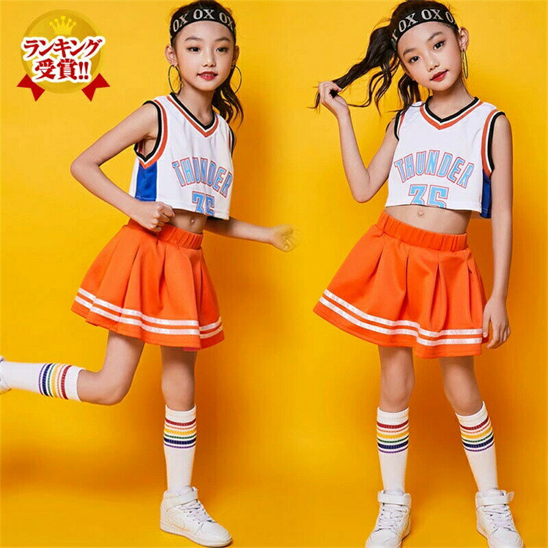 Rakuten - 【ヘアバンド、靴下おまけ】 キッズダンス衣装 セットアップ 半袖追加 チアダンス衣装 ヒップホップ チアリーダー 衣装 ジャズダンス 衣装 HIPHOP スカート 応援団 体操服 ステージ衣装 可愛い かわいい ユニフォーム チアリーディング 練習着