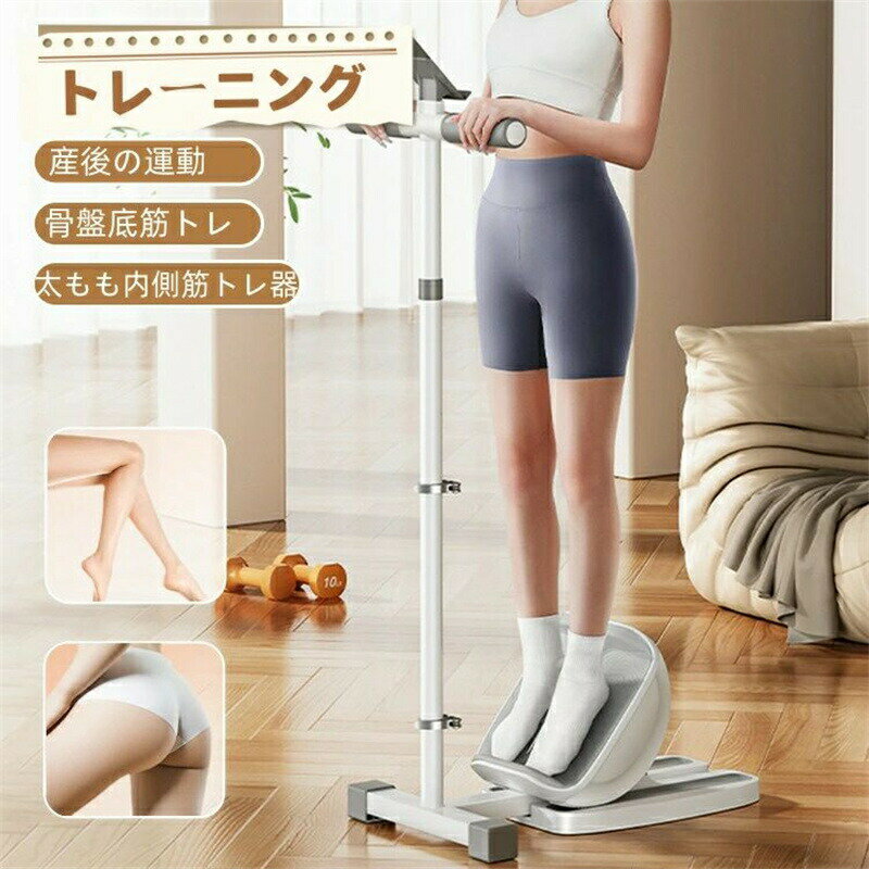 乐天商城 - SALE！【一年保証】【2026新登場】トレーニング ダイエット器具 太もも内側筋トレ器 スキー シミュレーション トレーナー 産後の運動 骨盤底筋トレ 太ももトレーナー バラ