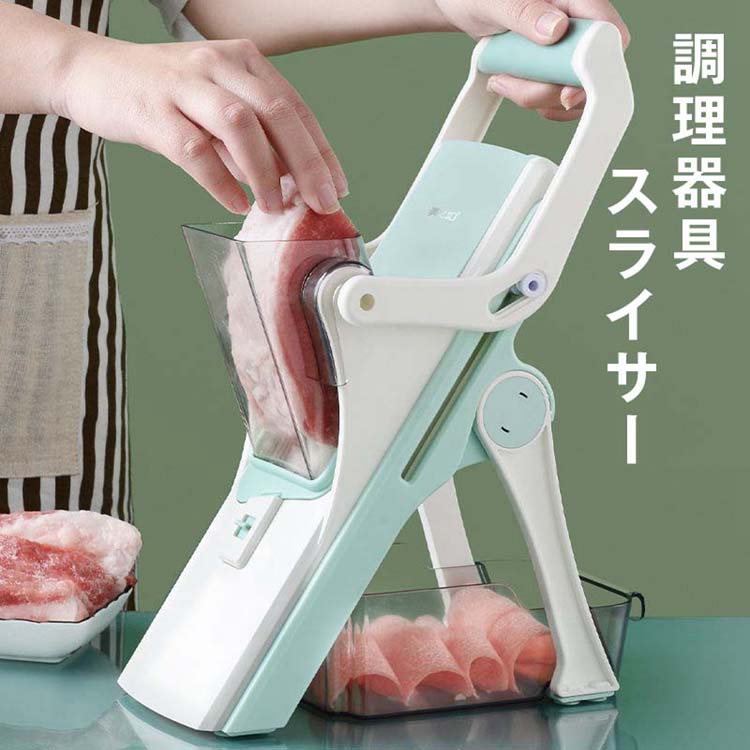 Rakuten - 千切りスライサー 玉ねぎ スライサーセット キッチン 安全安心 おしゃれ スライサー 薬味 スライス おろし器 キッチン用品 調理器具 キャベツ 細せん切り器 大根 スライサー せん切り