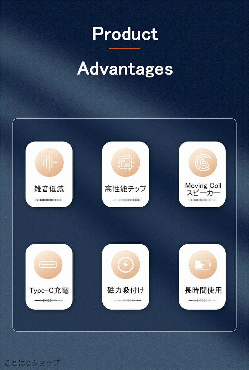 集音器 充電式 集音器 ワイヤレス 最大連続使用35時間 片耳使用可能 小型 超軽量 ...