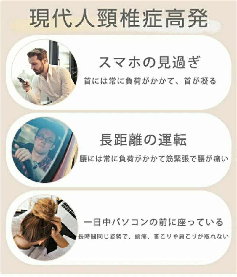 マッサージ枕 睡眠サポート ネックマッサージ マッサージジャーマッサージ器 首 腰...