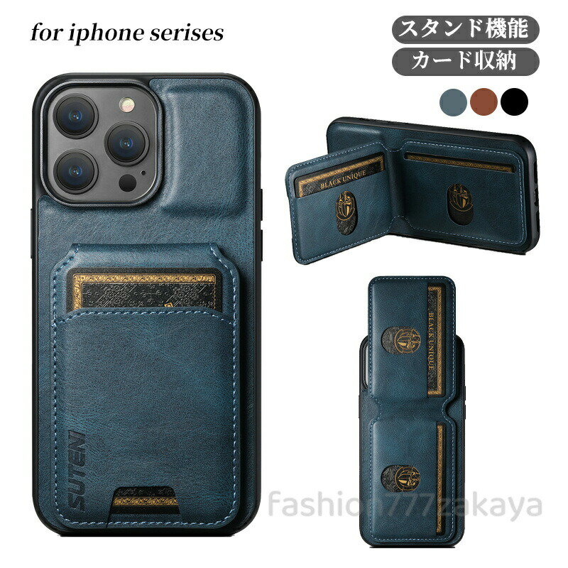 Rakuten - iphone17promax ケース ショルダー iphone17 pro ケース iphone air iphone17 pro max air ケース iphone17pro ケース iphone17 ケース iphone17promax ケース iphoneケース スマホケース スタンド機能 17 PU革 おしゃれ