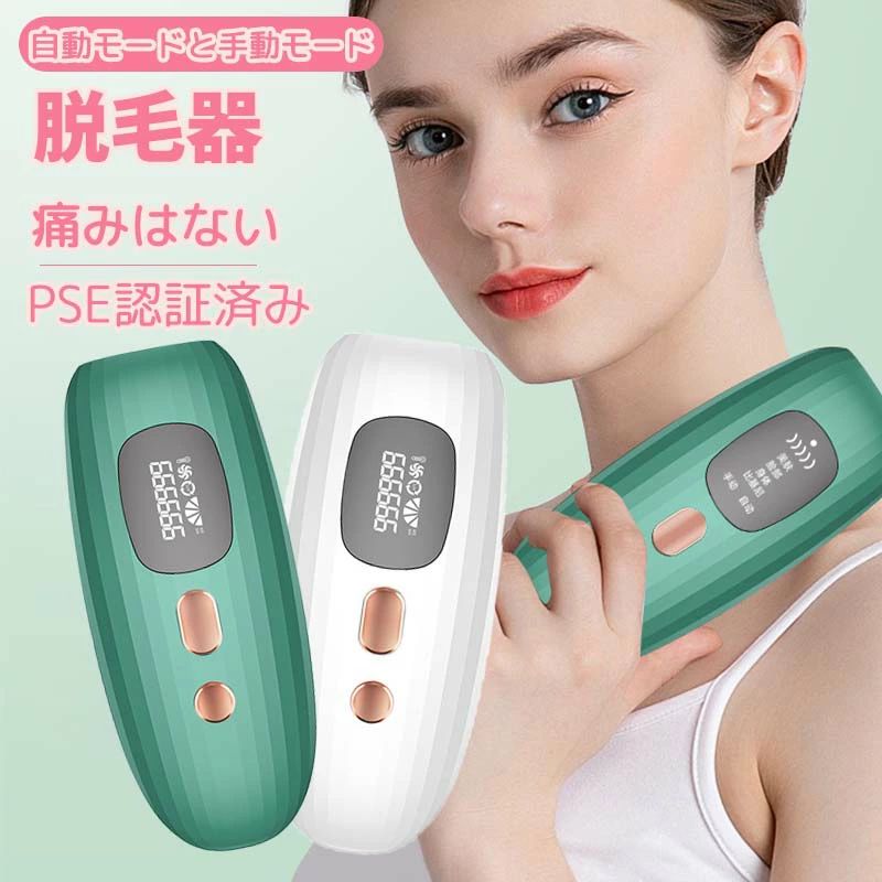 全身対応腕 脚 ビキニライン ヘアライン 背中 胸 指 顔 脇 など様々な箇所を脱毛できます。男性髭(ひげ)硬くて太い且つ濃いのヒゲ持つ方は、効果が出るまで時間がかかることがあります、髭は他の体毛よりも深いため、気長に続けていただきたい部位です。自動モードと手動モード照射ボタンを押す手動モードだけでなく、照射ボタンの操作不要で自動で発光する「オート照射機能」付きなので、ボタンに手が届きづらい背中でも、簡単にケアができます。モニター発色の具合により実際と異なる場合がありま。サイズの誤差は多少発生します。ご了承下さい。全身対応腕 脚 ビキニライン ヘアライン 背中 胸 指 顔 脇 など様々な箇所を脱毛できます。男性髭(ひげ)硬くて太い且つ濃いのヒゲ持つ方は、効果が出るまで時間がかかることがあります、髭は他の体毛よりも深いため、気長に続けていただきたい部位です。自動モードと手動モード照射ボタンを押す手動モードだけでなく、照射ボタンの操作不要で自動で発光する「オート照射機能」付きなので、ボタンに手が届きづらい背中でも、簡単にケアができます。モニター発色の具合により実際と異なる場合がありま。サイズの誤差は多少発生します。ご了承下さい。