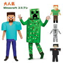 ハロウィン 衣装 3D コスプレ衣装 マスク 子供用 ゲームプレイ ハロウィン コスチューム パーティー仮装 3点セット forge 仮装 子供発表会 演出服 ...