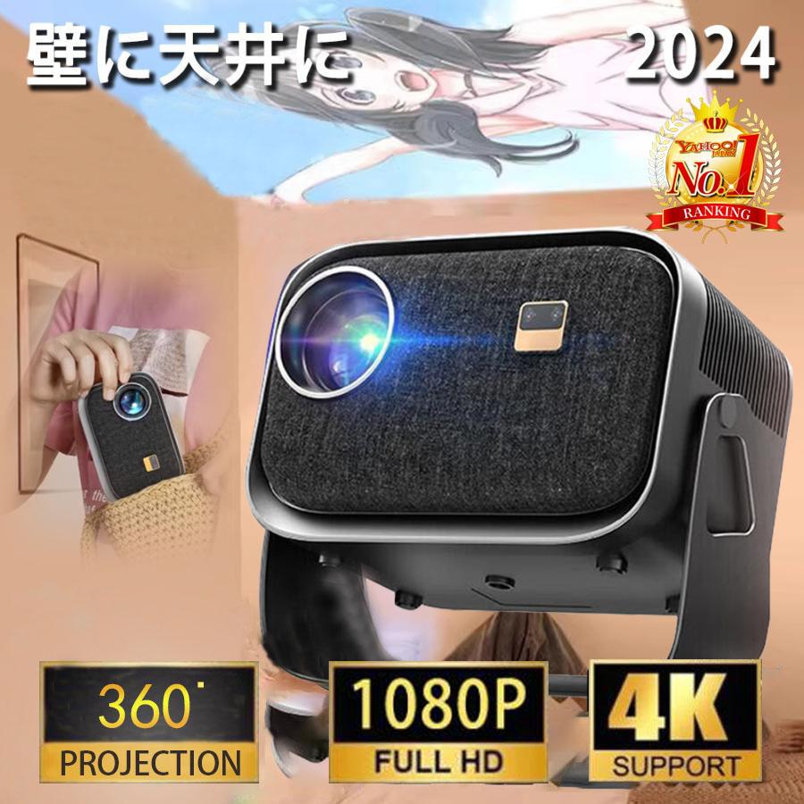 プロジェクター 軽量 でんどうしゅうそく 天井 1080P 家庭用 WiFi Bluetooth スマホ iPhone android コンパクト モバイルプロジェクター イヤレス 天井 ホームシアター 壁 家庭用 コンパクト プロジェクター WiFi ビジネス モバイルプロジェクター