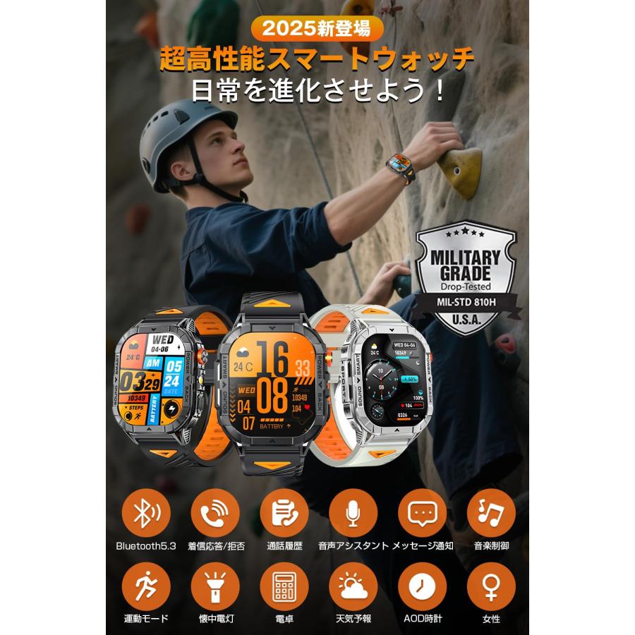 スマートウォッチ 軍用規格 2.13インチ 通...の紹介画像2