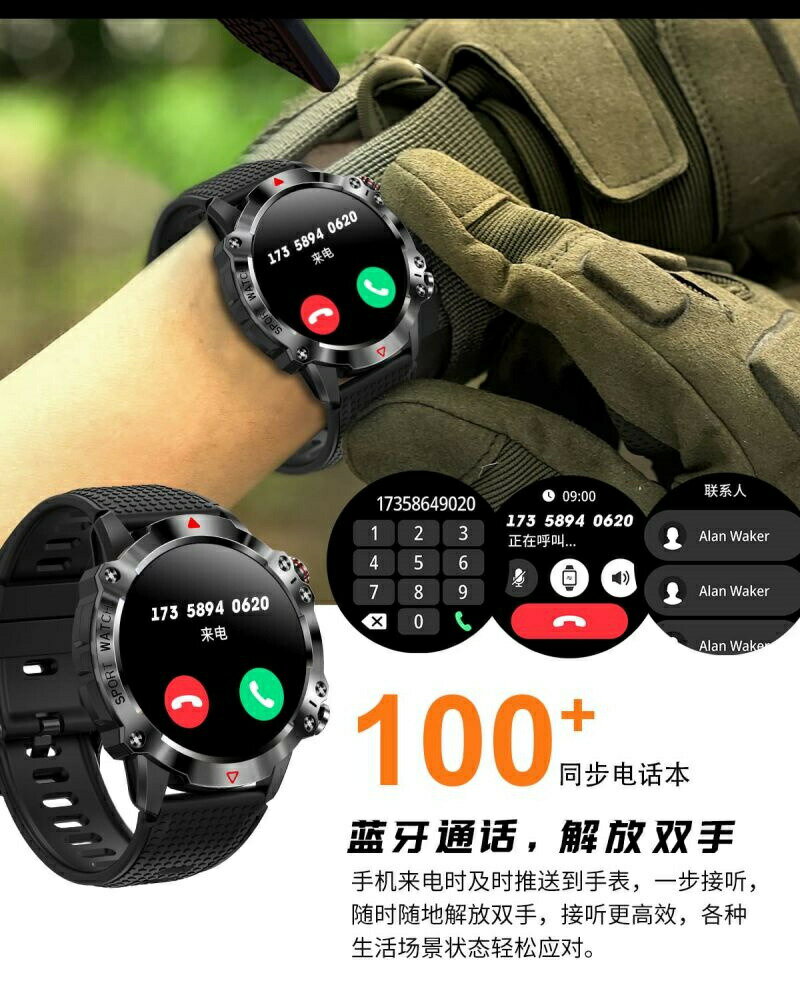 2024最新 スマートウォッチ 日本製センサー 多機能，Bluetooth通話，ユーザー定義の文字盤，IP67防水，smart watch,ストップウォッチ，超長時間待機，電卓，SMS/Twitter/WhatsApp/Line/Gmail通知,着信表示,Line通知,iphone&Android対応，絶妙なパッケージング，贈り物