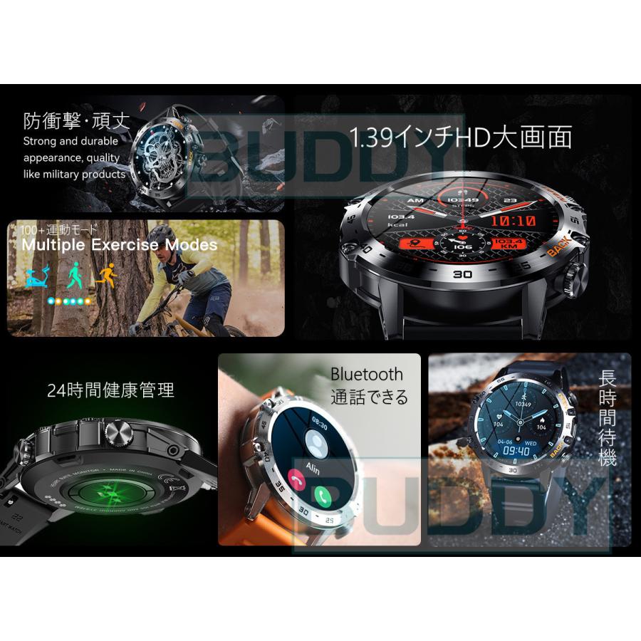 アイスレースの【1年保証】スマートウォッチ メンズ Bluetooth通話機能付き 軍用規格 大画面 耐衝撃 傷防止スクリーン 音楽再生 低消費電力 健康管理 IP68防水 音声アシスタント 電卓 天気予報 Android対応 iPhone対応｜アングル3