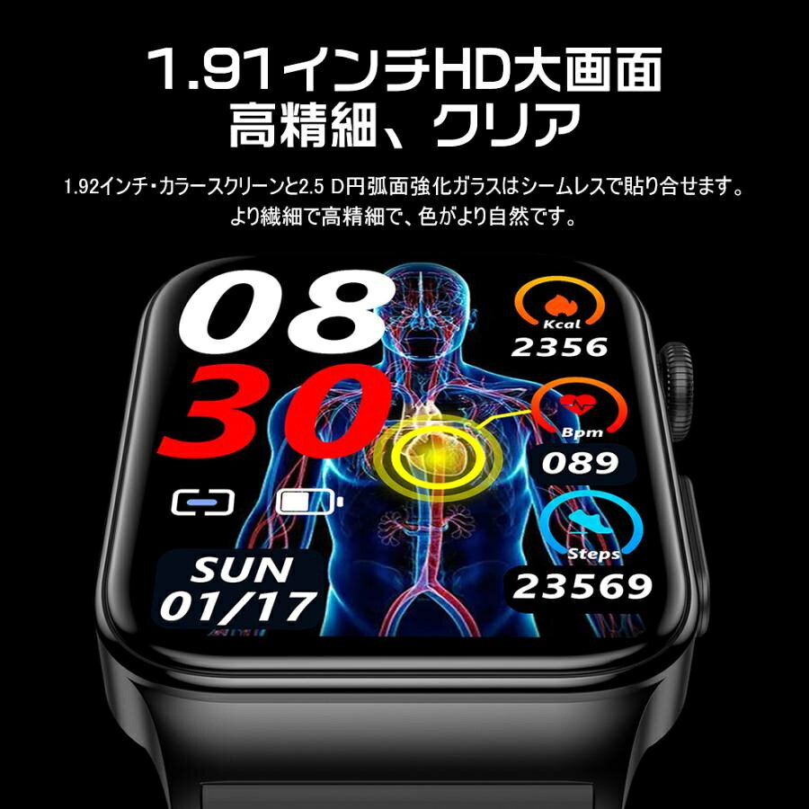 アイスレースの【替えベルト無料★1年保証 】スマートウォッチ センサー レディース メンズ腕時計 健康管理 iPhone対応 Android 運動モード 天気予報 睡眠検測 防水 line着信通知 ギフト 母父の日 クリスマスプレゼント｜アングル3