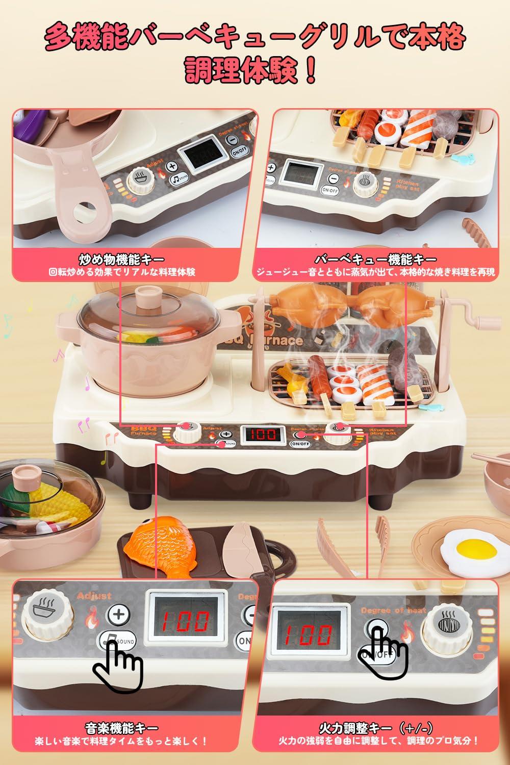 アイスレースのおままごとセット キッチン 知育玩具 - キッチンセット おままごとキッチン おもちゃ ごっこ遊び 調理器具セット 焼き肉 リアルな食材 リアル噴霧 切る遊び 誕生日プレゼント｜アングル2