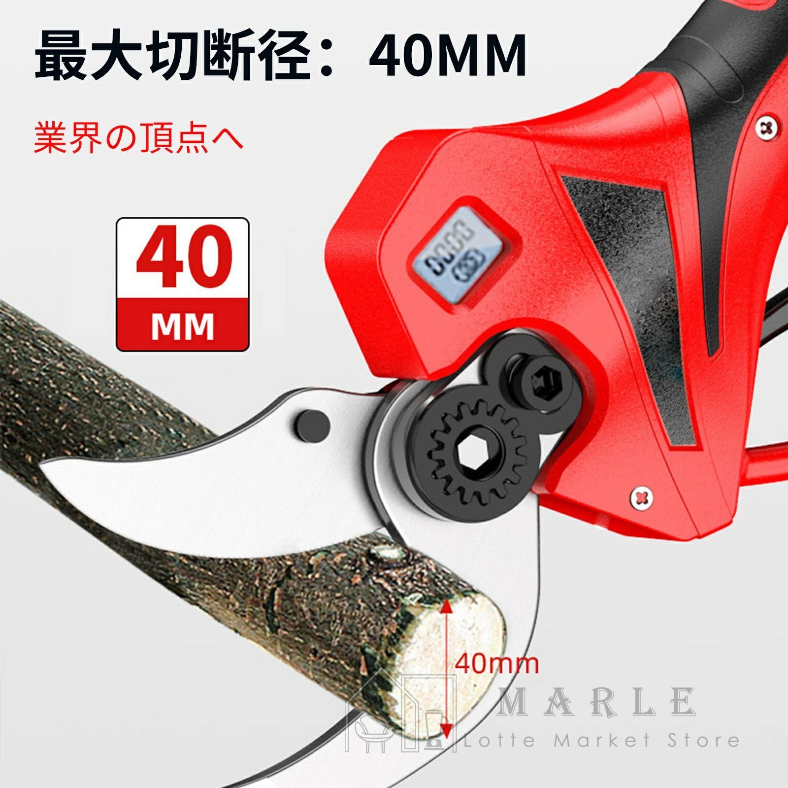 剪定バサミ 電動 剪定はさみ 電動 高枝切りバサミ 切断径40mm ブラシレスモーター...