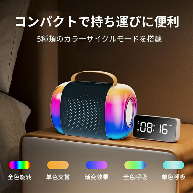 アイスレースのカラオケマイク スピーカー PAセット ポータブルBluetoothスピーカー ワイヤレスマイク2本付き カラオケ デュアルスピーカー＆LEDライト搭載 ポータブルカラオケマシン スマホ/PC/TV対応 TF/｜アングル2