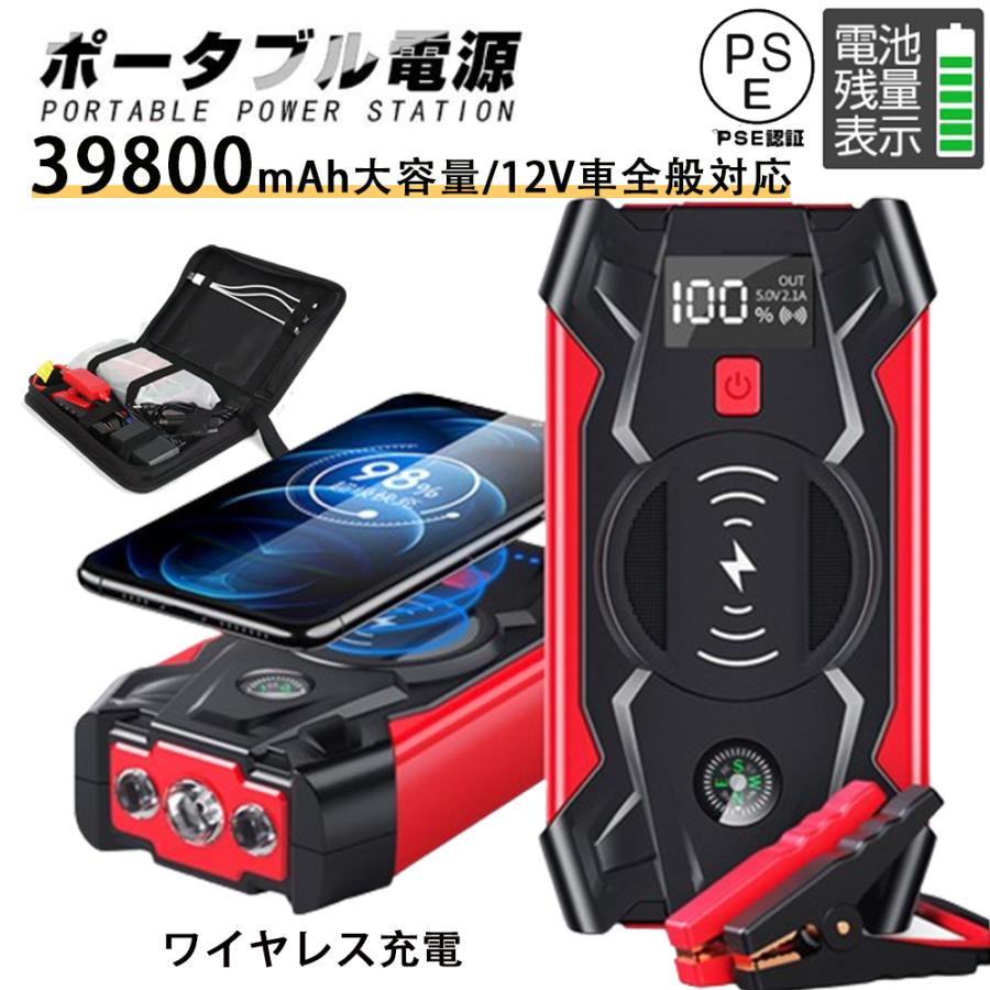 졼㤨֥ץ ۵޻ư 39800mAh 12V  󥸥󥹥 Хåƥ꡼ץ֤ΥХåƥ꡼ ® ݸǽ Ŵ 饤SOS ι ɺк USB ޥ۵®Ŵ/֥֡ LEDեå饤פβǤʤ7,980ߤˤʤޤ