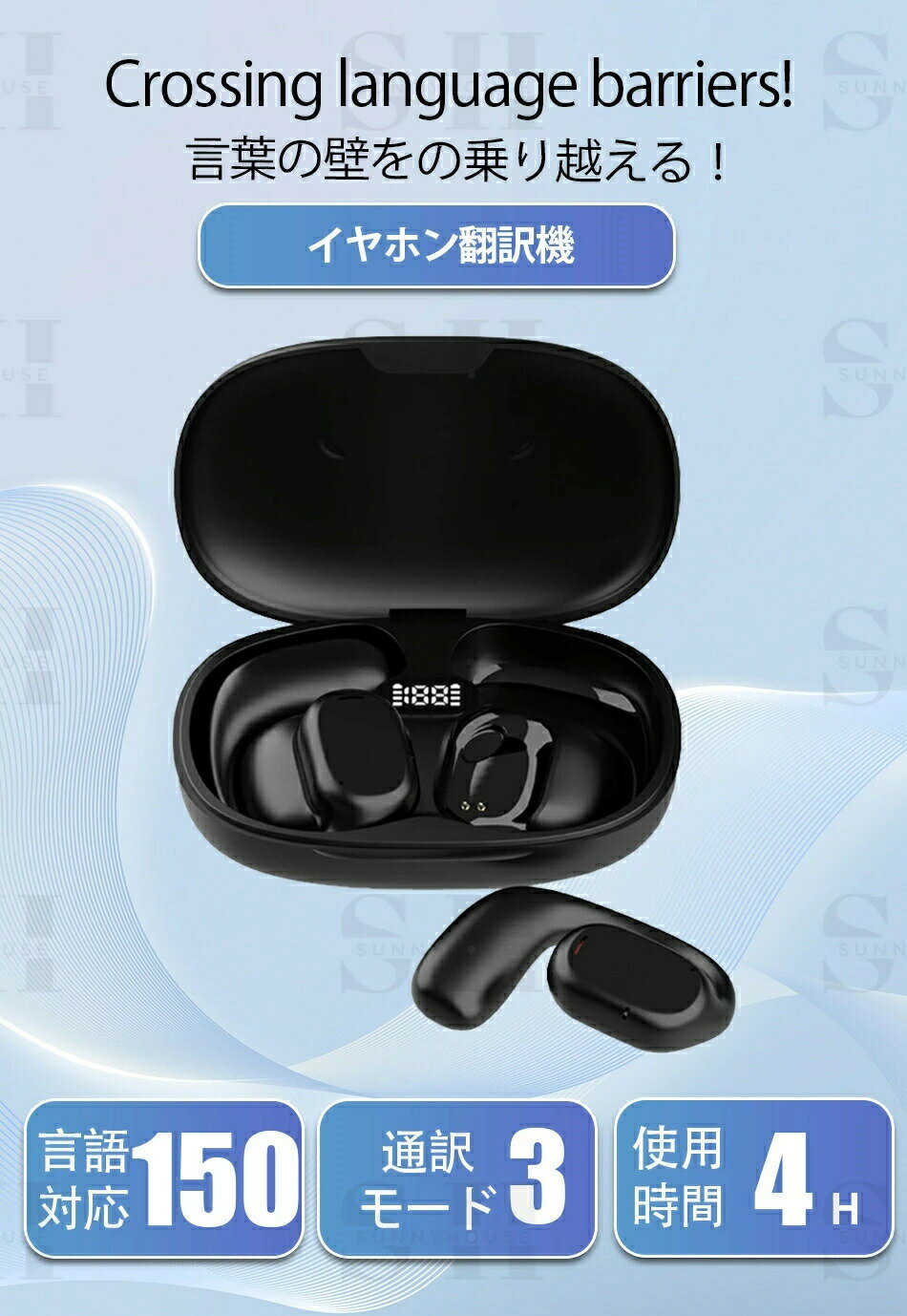 イヤホン翻訳機 イヤホン型翻訳機 通訳機 翻訳...の紹介画像2