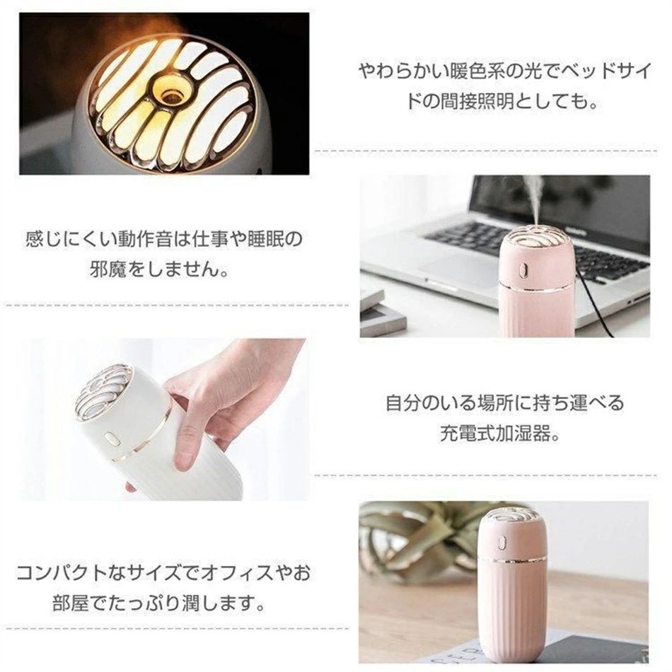 超音波加湿器 おしゃれ 大容量 USB 静音 コンパクト 卓上 省エネ 節電 エコ 持ち運び 次亜塩素酸水対応 300ml 小型 加湿器 給電式 LEDライト付き 車載用