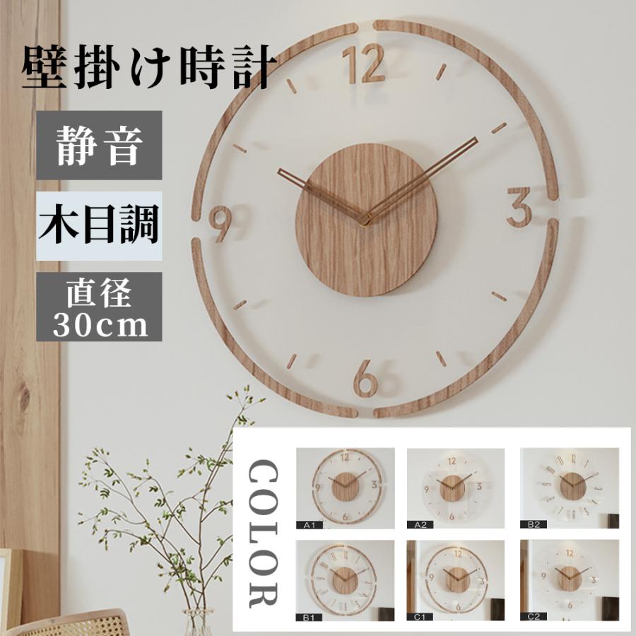 Rakuten - 壁掛け時計 非電波時計 木製 静音 薄型のデザイン おしゃれ 北欧 CLOCK 木目調 知育時計 音がしない ドーム型 オフィス 静穏 連続秒針 ウッド 自宅寝室 敬老の日