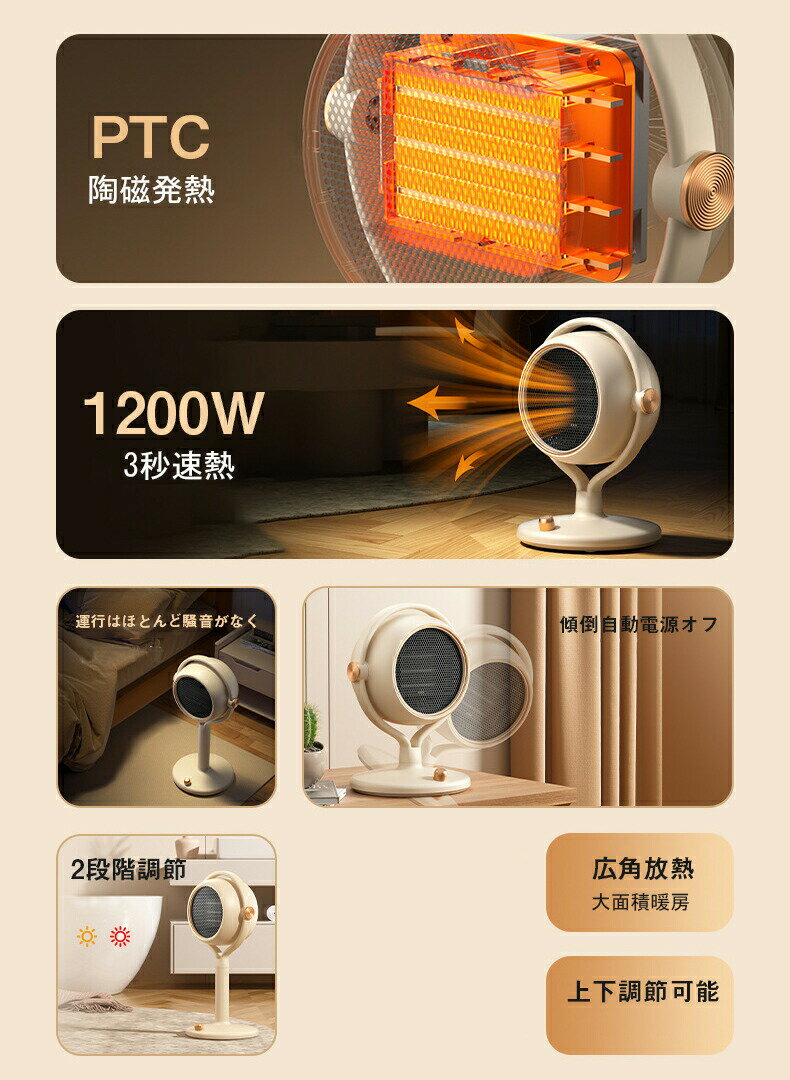 セラミックヒーター 電気ファンヒーター 電気ストーブ 小型 おしゃれ 即暖 速暖 コンパクト 省エネ 電気ヒーター 節電 軽量 小型 暖房器具 安全 1200W 2段階調温 卓上式 床置式 足もと暖房 脱衣所 おしゃれ シンプル コンパクト 2