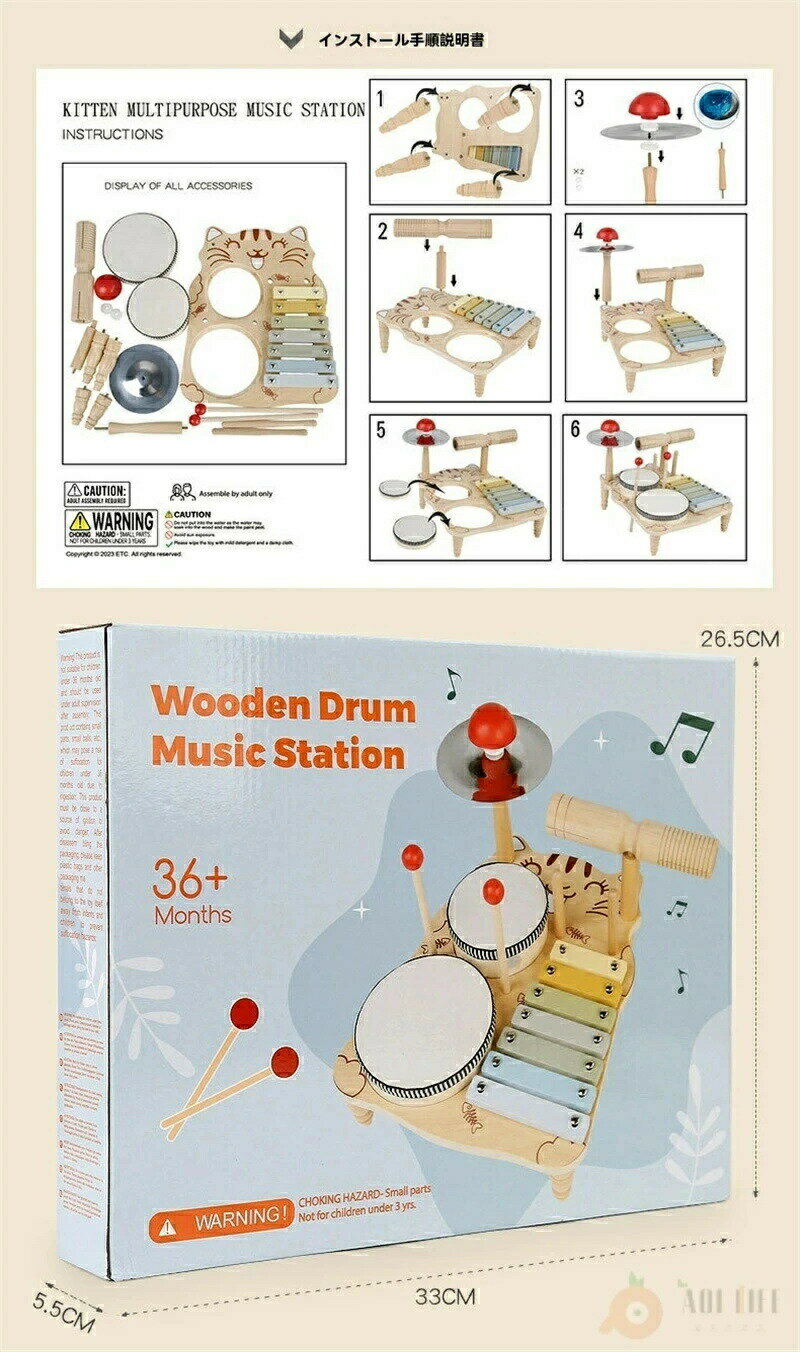 木製オルフ楽器 子供用打楽器 セット ベビーパーカッション 手拍子 子ども向け 音楽教育 知育玩具 手先・耳・目の協調性 3