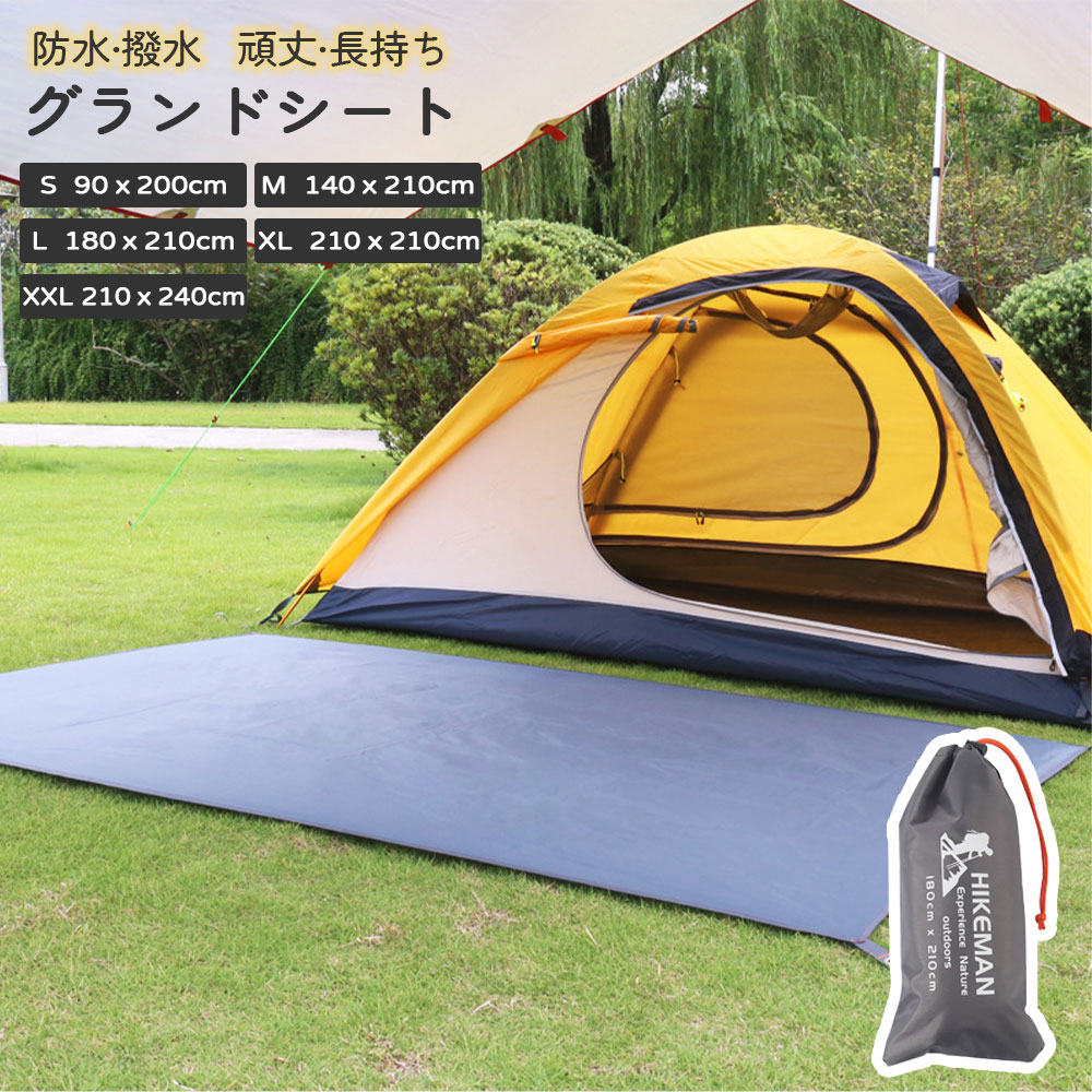 グランドシート テントシート レジャーシート ピクニックマット 撥水加工 210Dオックスフォード 多用途　テント底保護 湿気遮断 車のカバーS M L XL XXLサイズ 防水 軽量 テントマット レジャー用のシート 収納バッグ付き