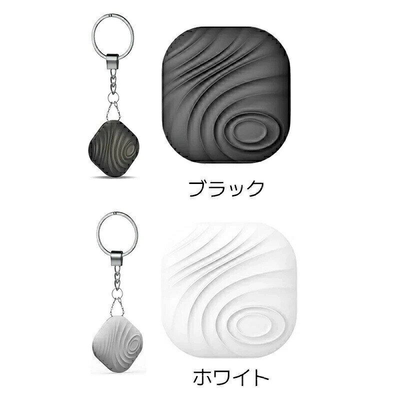 アイスレースの紛失防止タグGPS 追跡タグ スマートトラッカー 忘れ物防止 探し物発見器 探し物/スマホが見つかる 紛失防止トラッカー 軽量 キーファインダー 子供/犬/猫/スマホ/カバン/キー/荷物/財布/バッグに掛ける 忘れ物探知機 年寄りに良い｜アングル2