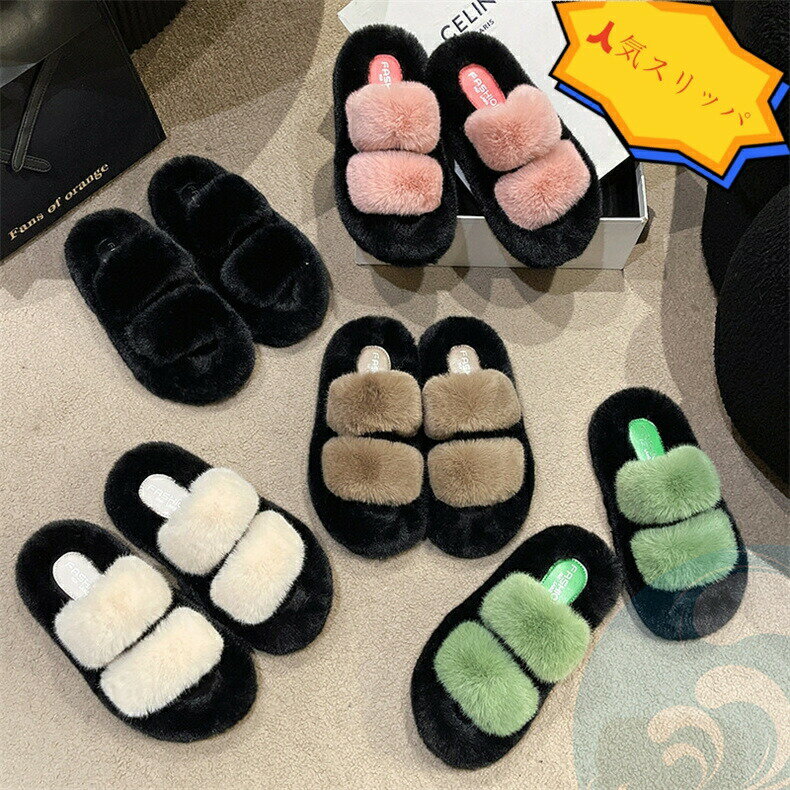 乐天商城 - ルームシューズ もこもこ あったか 洗える 裏起毛 スリッパ 暖かい 防寒 北欧風 おしゃれ かわいい 冬用 秋 レディース メンズ 子供 ボア 滑り止め 防音 スエード