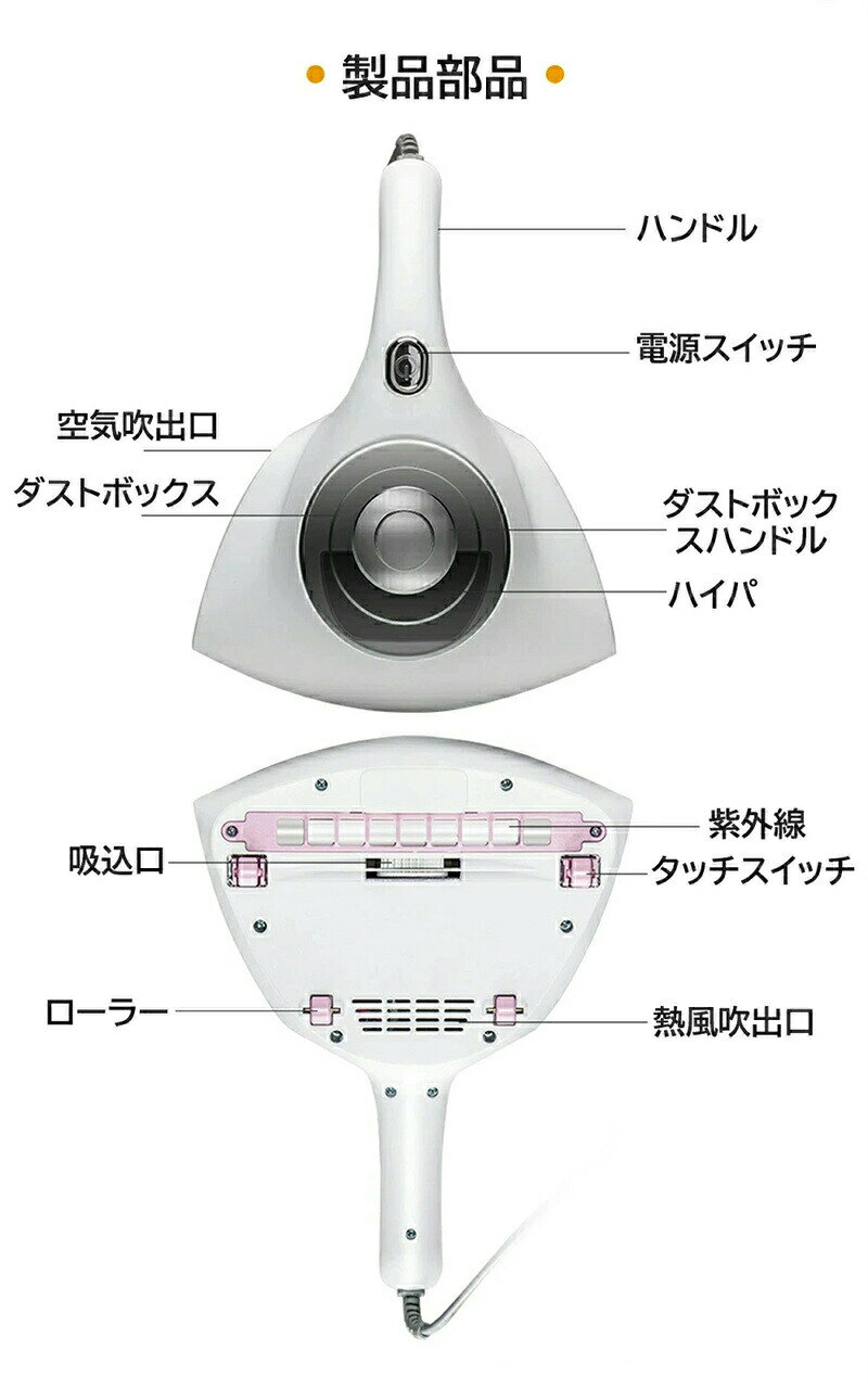 布団クリーナー 布団掃除機 布団 掃除機 布団用掃除機 温める ふとんクリーナー ク...