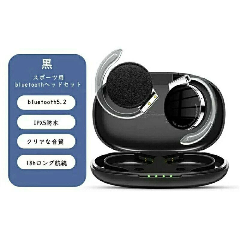 アイスレースの/送料無料/耳掛け スポーツイヤホン Bluetooth 5.3 ランニング イヤホン スポーツ イヤホン マイク内蔵 Type-C充電 Bluetooth イヤホンノイズキャンセリング ワイヤレス イヤホン 可能 運動/通勤通学/在宅勤務適用｜アングル3