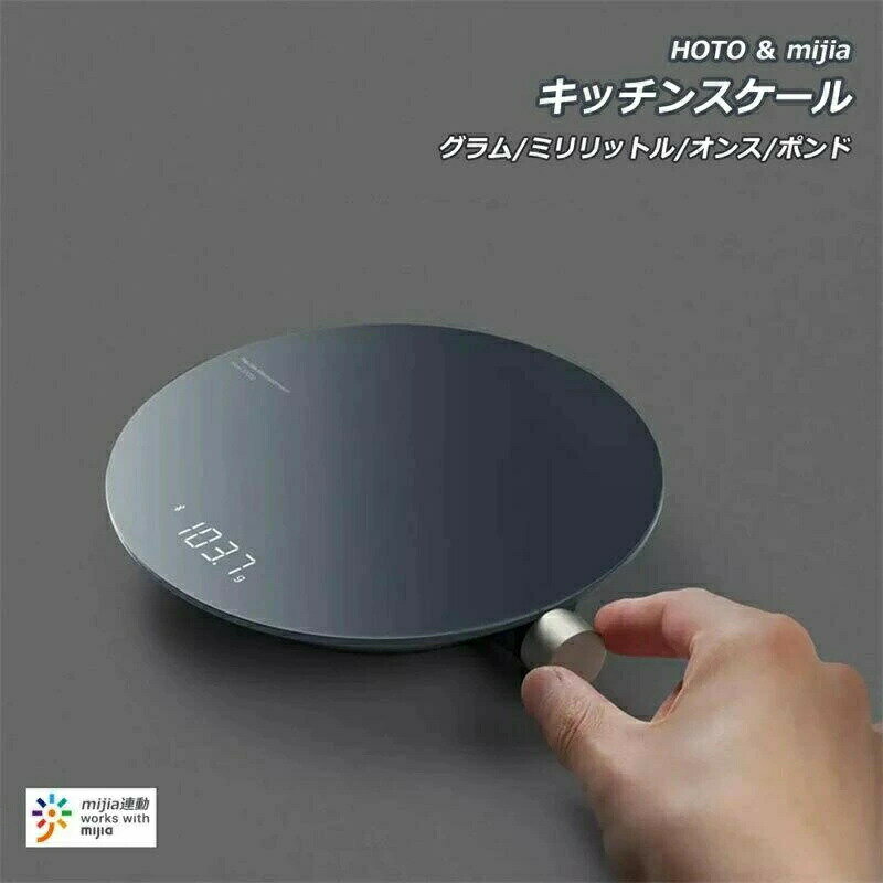 キッチンスケール キッチンデジタルスケール 0.1g 強化グラス表面 クッキングスケール キッチンスケール2kg デジタデジタルスケール おしゃれ 高精度 スケール はかり デジタル 計量 最大3kg計量 0.1g 新生活応援 新生活 マルチ単位 新生活(3)