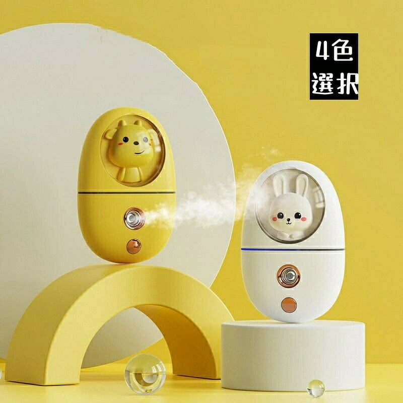 【★人気商品★2025新登場】小型 卓上 加湿器 オフィス オフィス 丸い usb 寝室 子供部 ミニ 軽量 かわい..