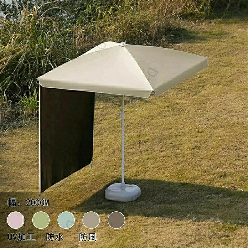 乐天商城 - パラソル ガーデンパラソル 中小型 風に強い (約)直径200cm×高さ240cm UVカット 撥水 風に強い モダン おしゃれ 折りたたみ 屋外 ガーデンパラソルセット