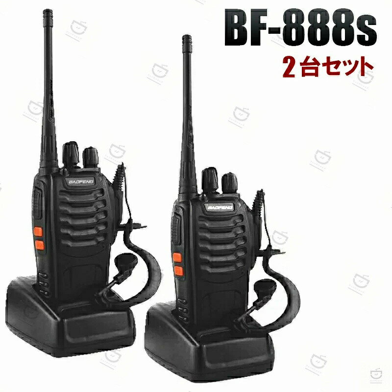 2台セット 888 BAOFENG POFUNG 寶鋒BF888改良型 距離10km可 無線機 トランシーバー イヤホンマイク付き wireless intercom Walkie-talk..